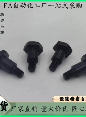 外六角支点螺丝MJK31-D6-L2 FCBDBL6-2 CBDBL6-2 3 4 5 6  7 8 10
