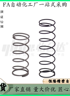 压缩弹簧E-YVUR-D8-L20 L25 L30 L35 L40 L45 L50 L60 L65 L70L80