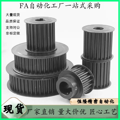 同步轮EBF21-S3M100-48-B-P N-d5 d6 d6.35 d7 d8 d10 d12 d12.7