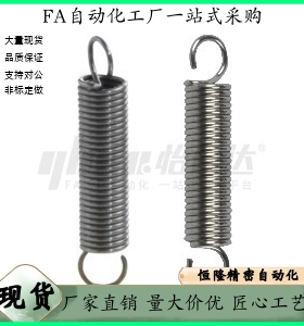 拉伸弹簧YBUFSP YBWFSP-D7 D8-d0.7 d0.8 d0.9 d1-S10 S20 S50S60