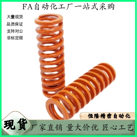 矩形弹簧 YSWS-D31 D37 D44.5 D46 D52-L40 L45 L50 L55 L60 L65