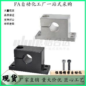 T形导向轴支座 GDC01 02-D20 D25-H15 H20 H25 H30 H40 H50 H60