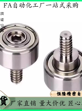 外螺纹轴承BJL01-D7 D8 D9 D10 D11 D12 D13 D16 D19 D22 D26 D30