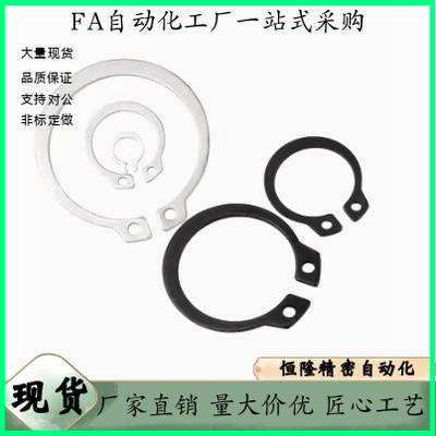 卡簧  RTWN 25 26 28 30 32 35 37 40 42 45 47 52 55 60