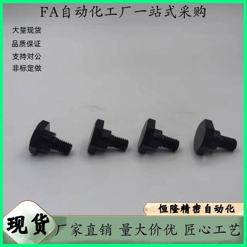 外六角型轴销栓支点用