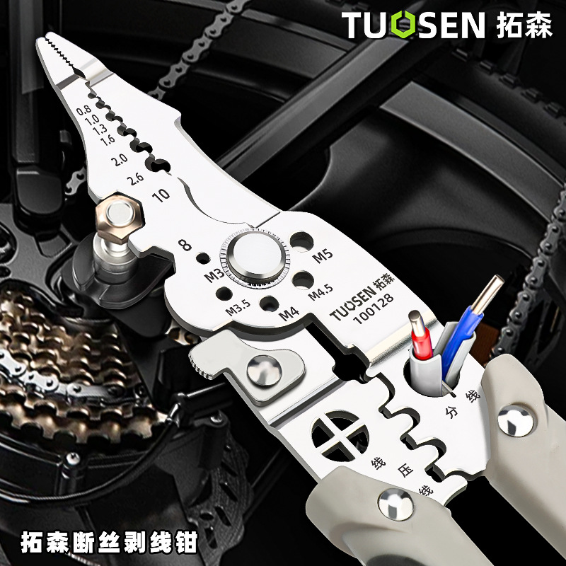 拓森剥线钳扒皮子多功能电