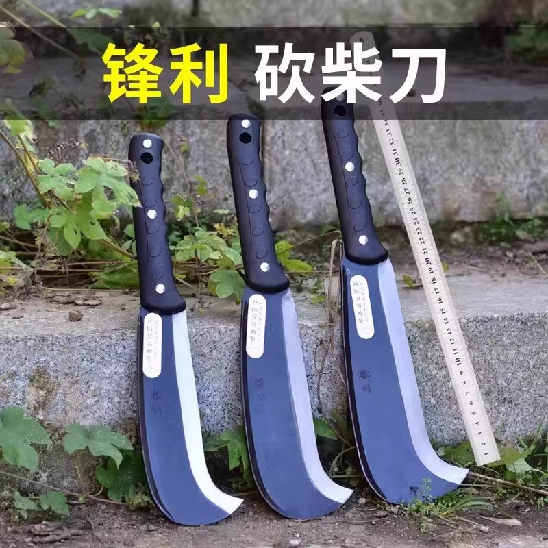 砍树砍割两用清明除草工具