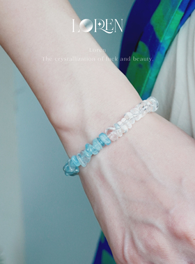 LOREN EYE 海蓝宝白水晶手链S925银手链多巴胺计轻奢精致礼物