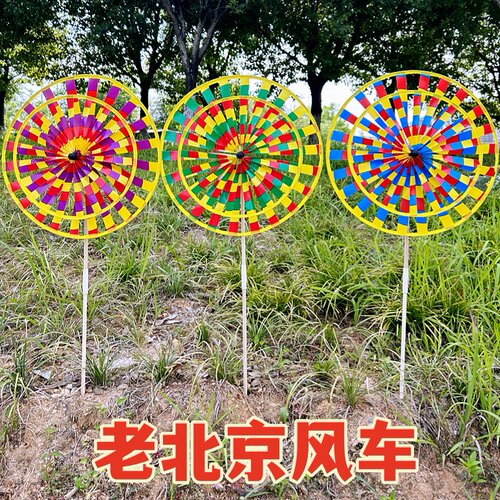传统户外木杆七彩双层风车摆地摊