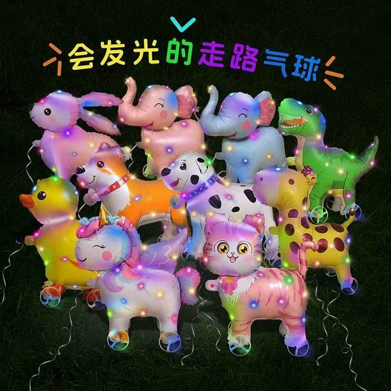 卡通发光带轮轮子动物走路儿童玩具独角兽气球生日户外装摆摊批发
