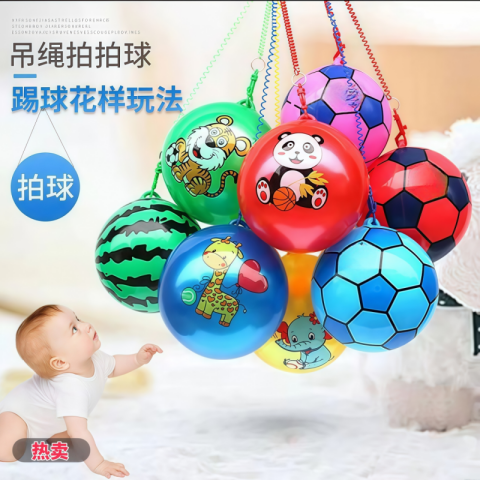 创业摆摊儿童玩具球批发