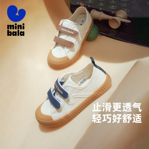 迷你巴拉宝宝帆布鞋魔术贴鞋子