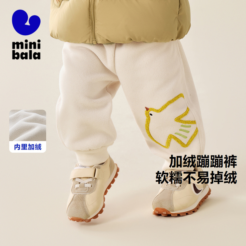 迷你巴拉男童女童摇粒绒长裤加厚