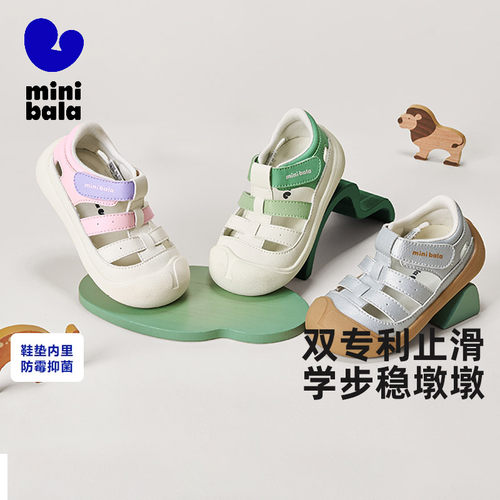迷你巴拉宝宝学步鞋防滑软底凉鞋