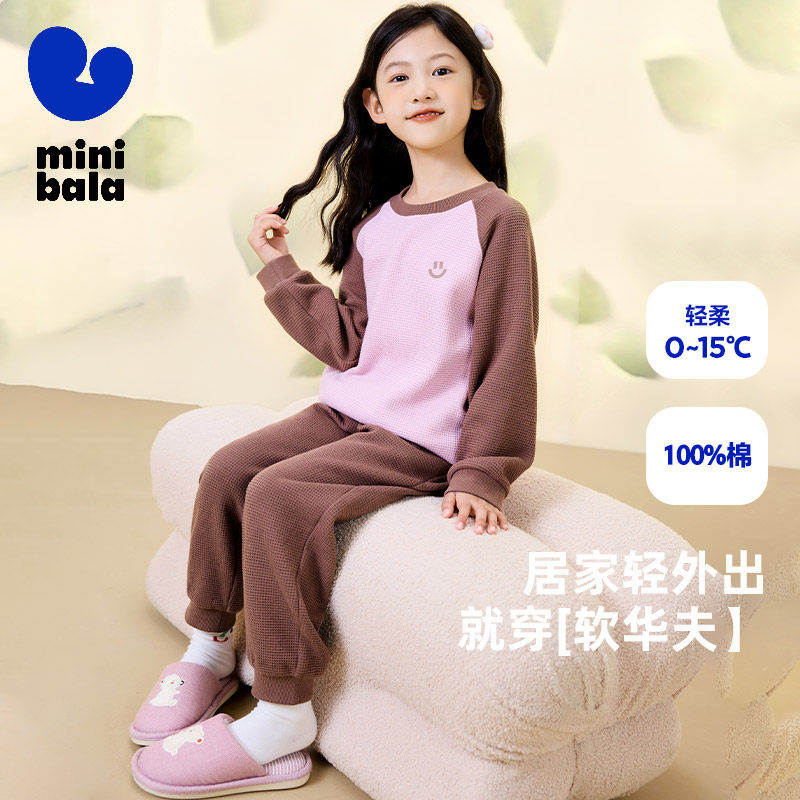 迷你巴拉巴拉女童纯棉长袖睡衣套装华夫格亲肤家居服宝宝秋季新款,童装/婴儿装/亲子装,家居服套装,淘宝优惠券,粉丝福利购,淘宝优惠卷