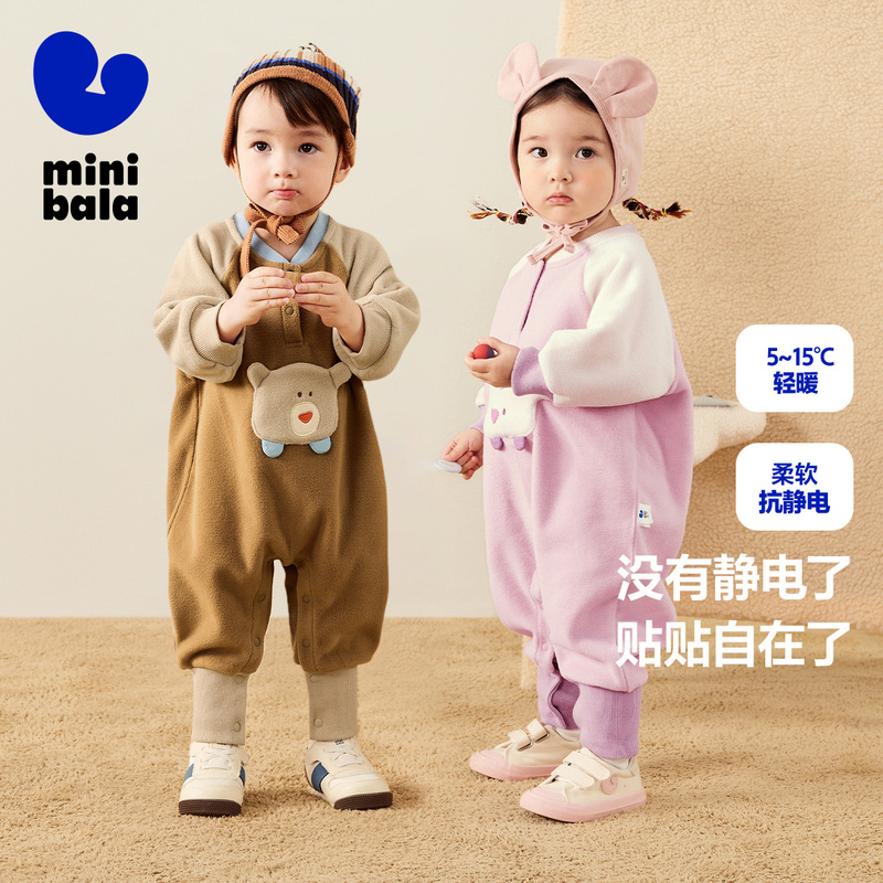 迷你巴拉巴拉外出连体衣