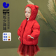 真心绒 迷你巴拉女童拒水拒油污羽绒服儿童2025冬可爱造型外套