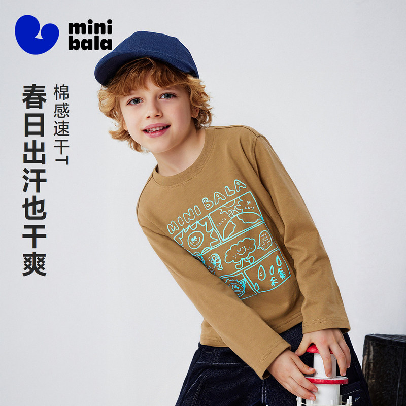 [棉感速干]迷你巴拉男女童长袖T恤衫透气抑菌不闷汗2026春季新品t,童装/婴儿装/亲子装,T恤,淘宝优惠券,粉丝福利购,淘宝优惠卷
