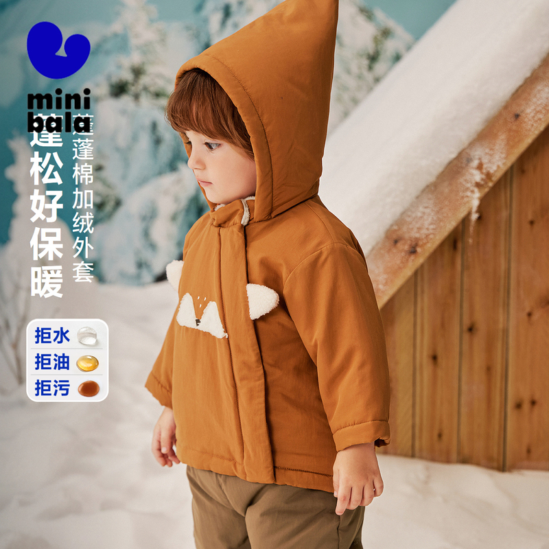 迷你巴拉男童女童蓬蓬棉加绒外套