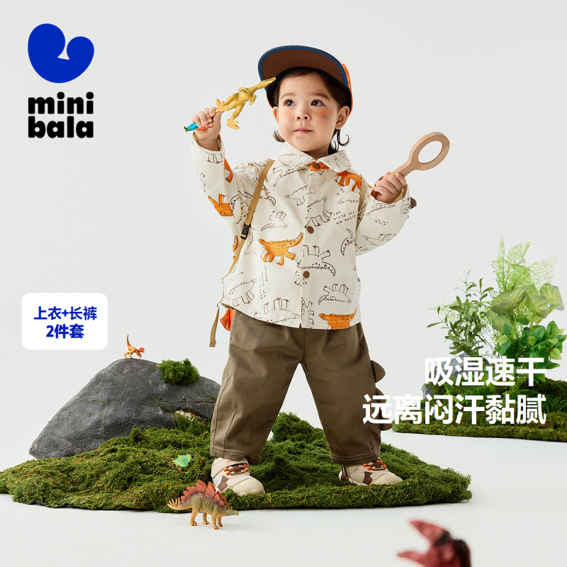 迷你巴拉巴拉儿童长袖套装春季