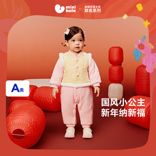 迷你巴拉巴拉婴儿连体衣宝宝加厚爬服2025秋冬新款 女童棉服哈衣萌
