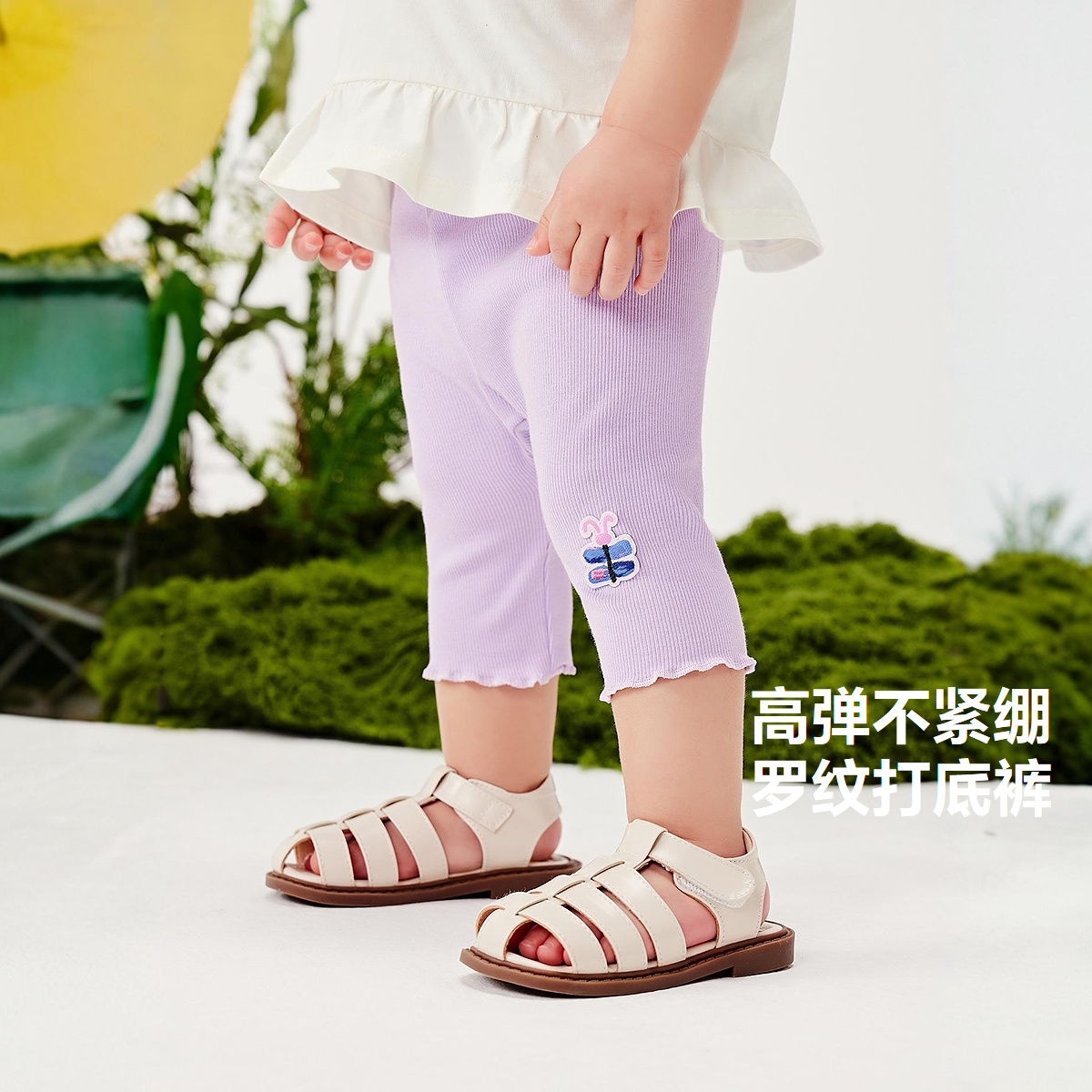 高弹不紧绷 罗纹打底裤