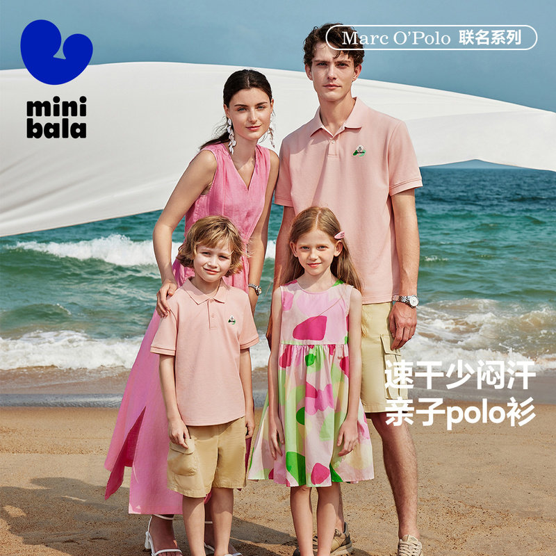 迷你巴拉巴拉男童短袖T恤夏季儿童亲子装速干透气POLO衫宝宝上衣t,童装/婴儿装/亲子装,亲子装/亲子时装,淘宝优惠券,粉丝福利购,淘宝优惠卷