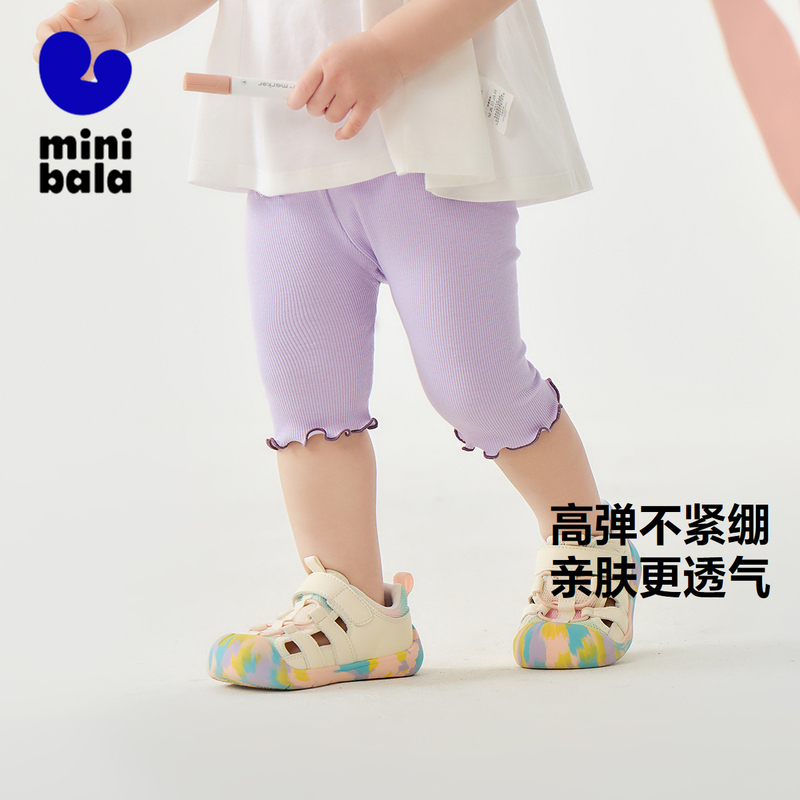 迷你巴拉女宝宝夏季莫代尔打底裤