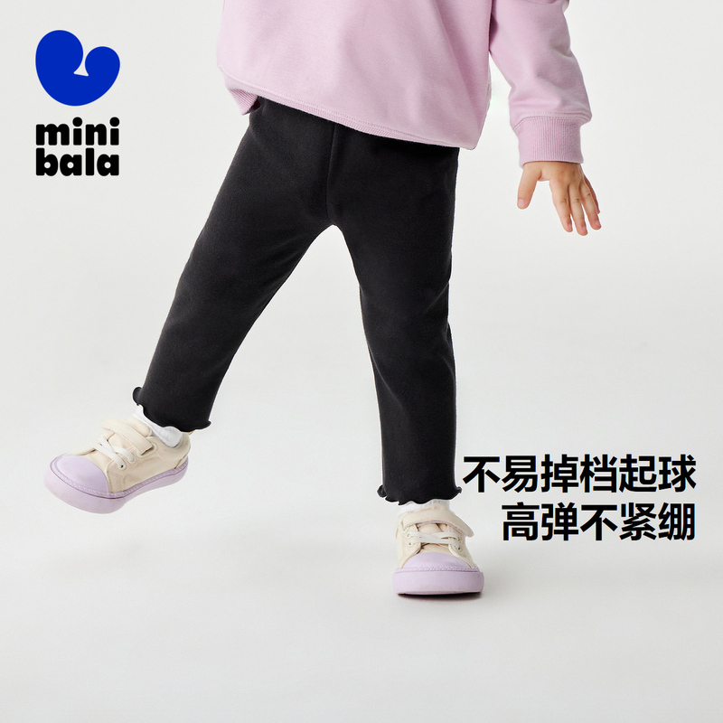 minibala女童高弹舒适打底裤