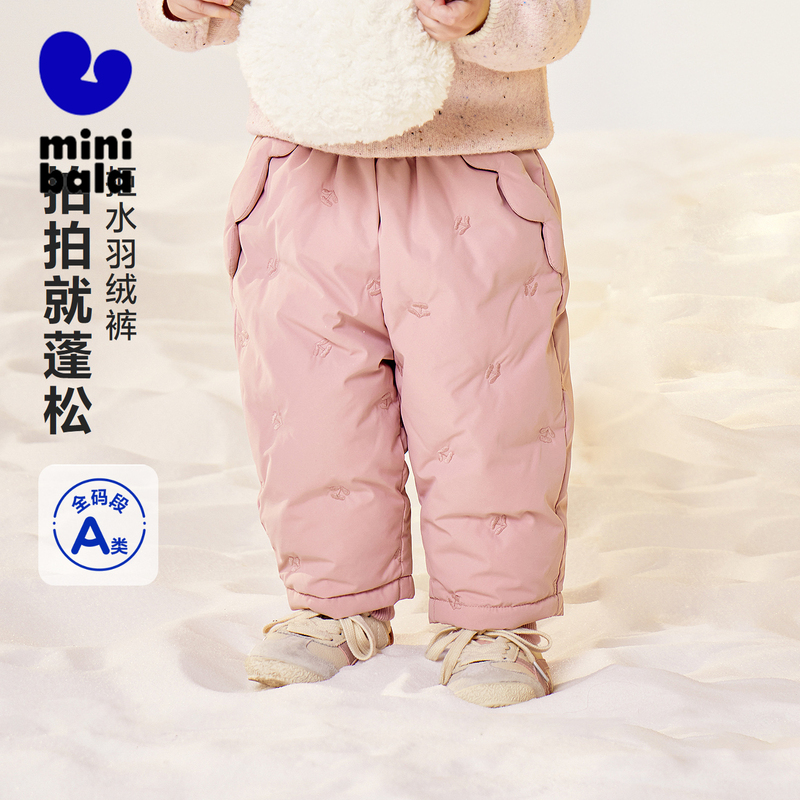 迷你巴拉女宝宝保暖拒水羽绒长裤