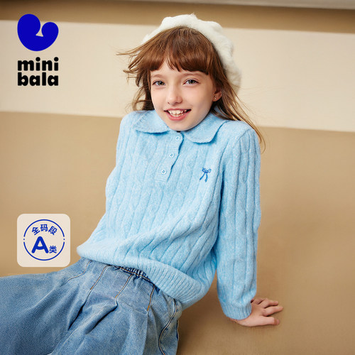 迷你巴拉亲子装学院风针织毛衣