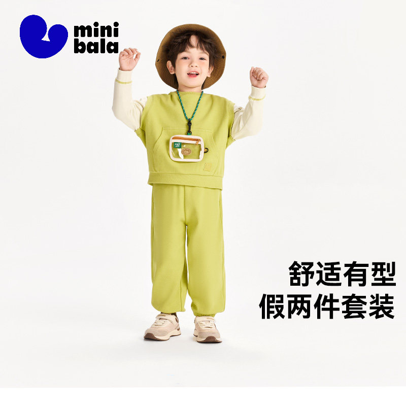 迷你巴拉巴拉男童长袖套装春季款宝宝宽松时尚舒适儿童假俩件衣服