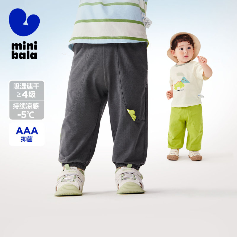 minibala宝宝抖抖裤泡泡裤防蚊