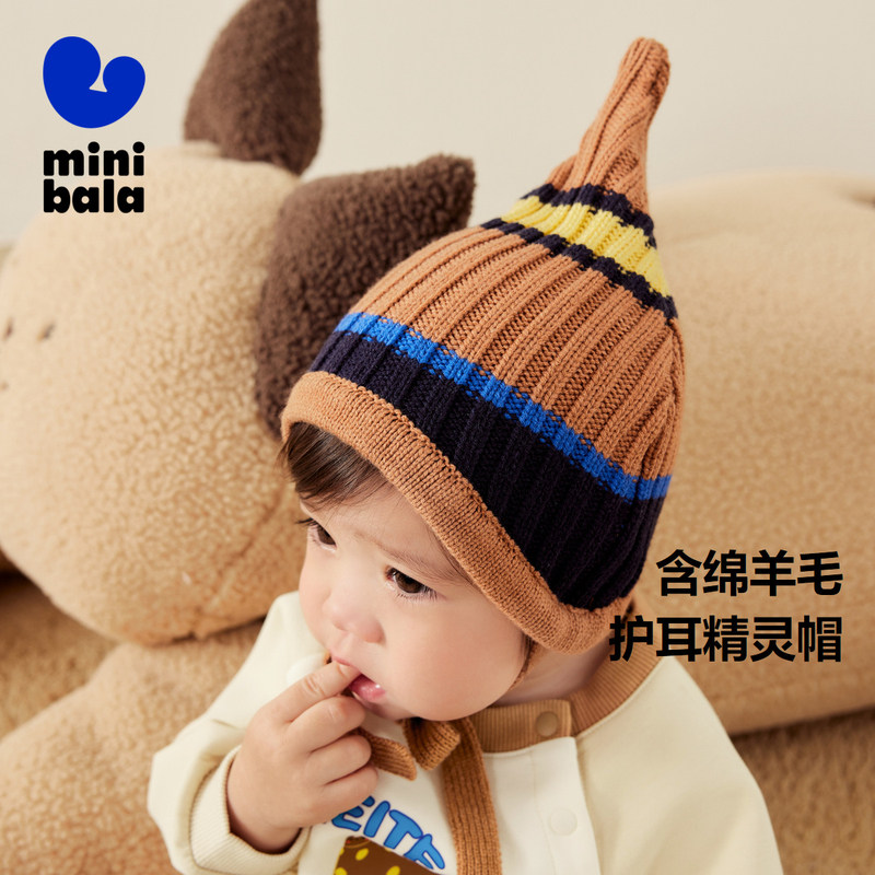 迷你巴拉巴拉婴儿撞色护耳帽条纹男女童宝宝保暖时髦复古针织帽子,童装/婴儿装/亲子装,帽子,淘宝优惠券,粉丝福利购,淘宝优惠卷