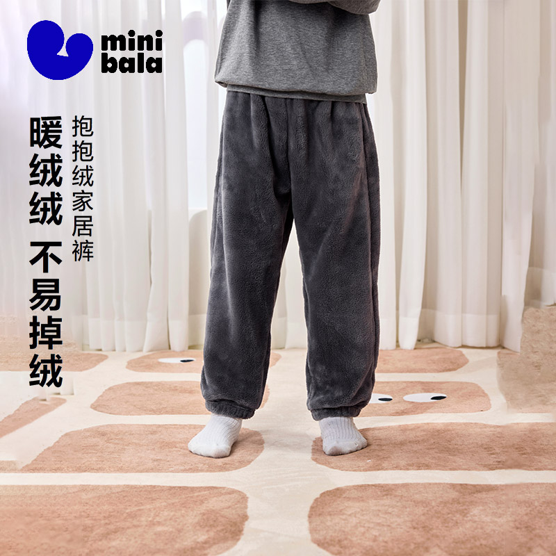 迷你巴拉男童女童双面抱抱绒长裤