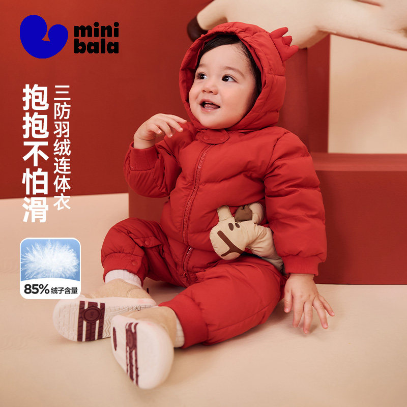 迷你巴拉巴拉婴儿三防羽绒连体衣小月龄宝宝爬服2025冬新款外出服,童装/婴儿装/亲子装,羽绒连体衣,淘宝优惠券,粉丝福利购,淘宝优惠卷