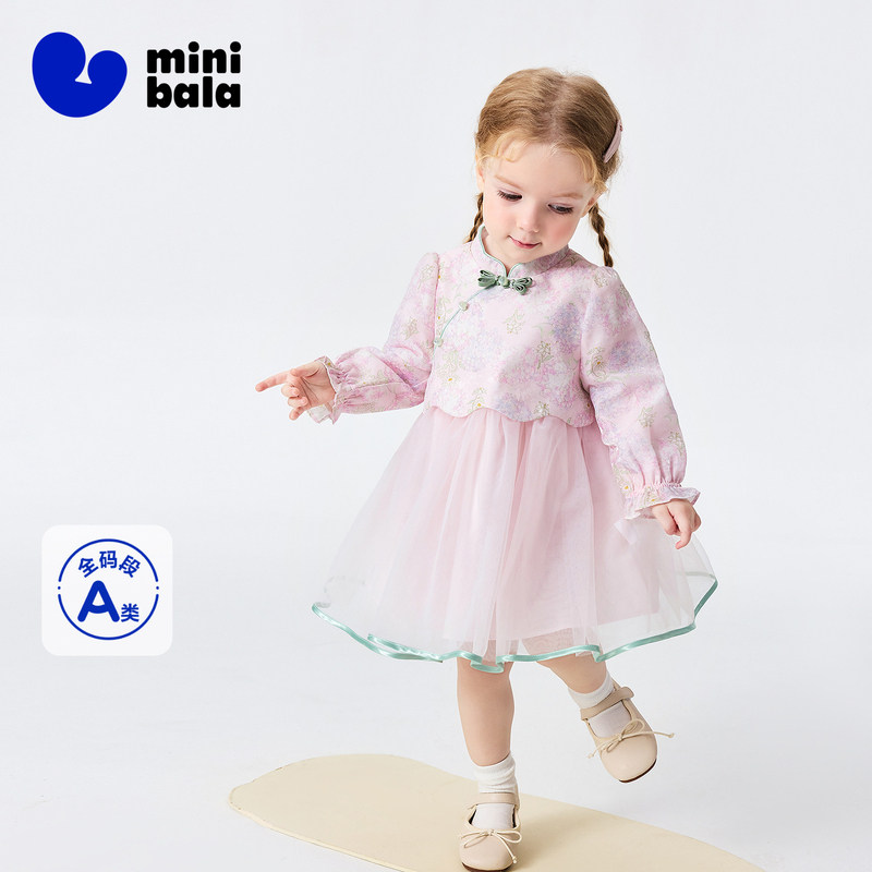 【国风】迷你巴拉女童宝宝网纱连衣裙柔软甜美公主裙2026春季新款,童装/婴儿装/亲子装,连衣裙,淘宝优惠券,粉丝福利购,淘宝优惠卷