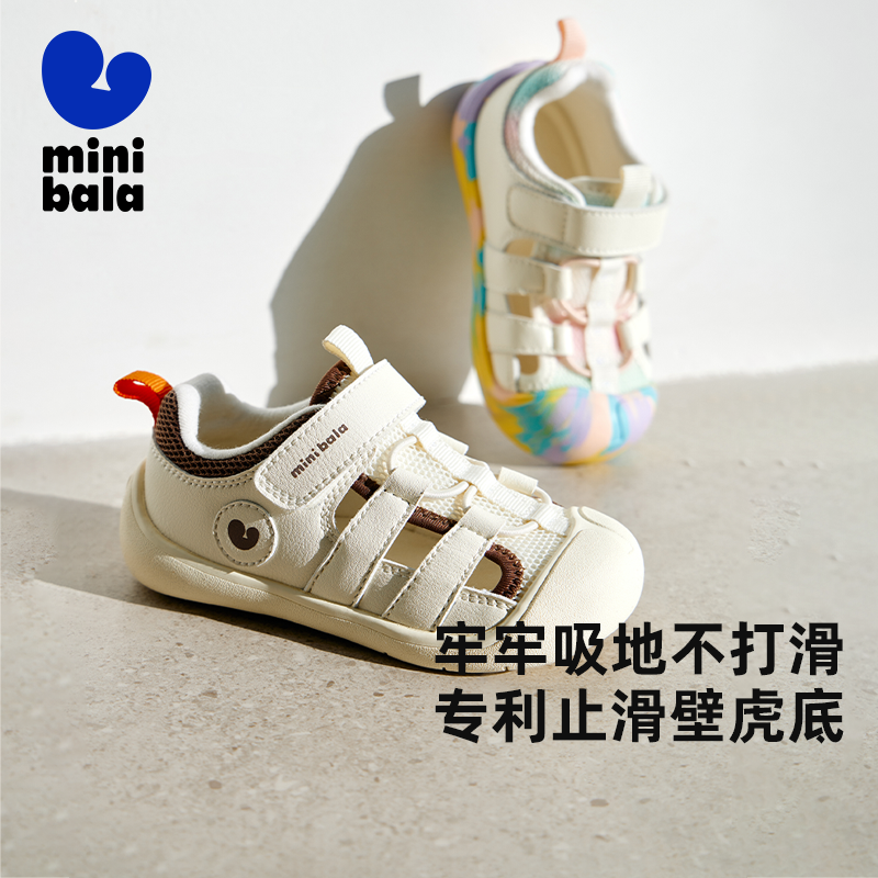 【稳墩墩】迷你巴拉巴拉宝宝凉鞋男童女童防滑学步鞋夏季新款童鞋,童鞋/婴儿鞋/亲子鞋,学步鞋,淘宝优惠券,粉丝福利购,淘宝优惠卷
