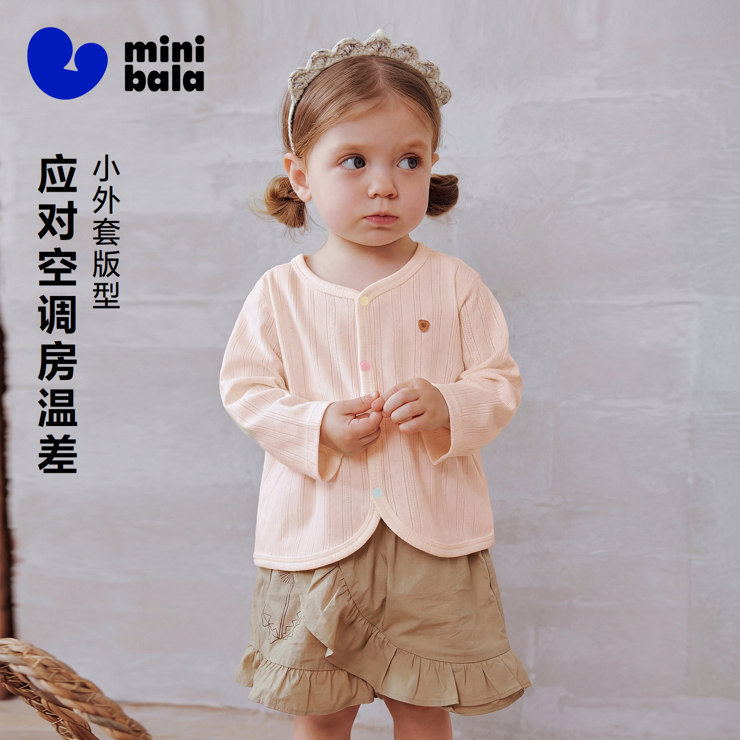 迷你巴拉男童女童家居空调衫夏季图片