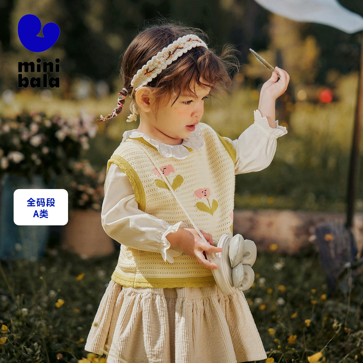 迷你巴拉巴拉女童毛衣马甲2025冬新品宝宝甜美毛衫背心婴儿针织衫,童装/婴儿装/亲子装,背心吊带,淘宝优惠券,粉丝福利购,淘宝优惠卷