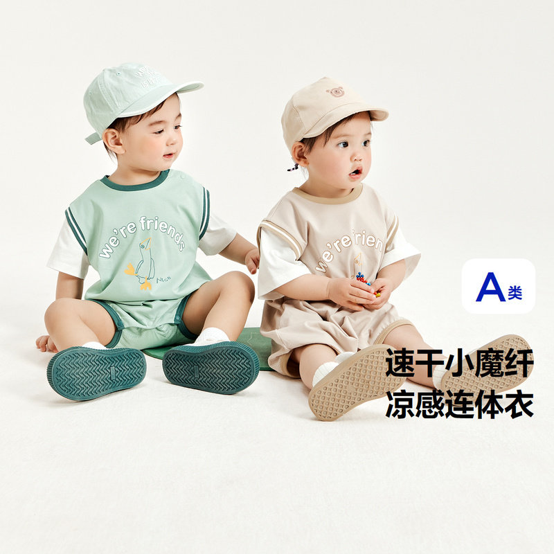【速干小魔纤】迷你巴拉巴拉男童女童宝宝连体衣夏季吸湿抑菌爬服,童装/婴儿装/亲子装,连身衣/爬服/哈衣,淘宝优惠券,粉丝福利购,淘宝优惠卷