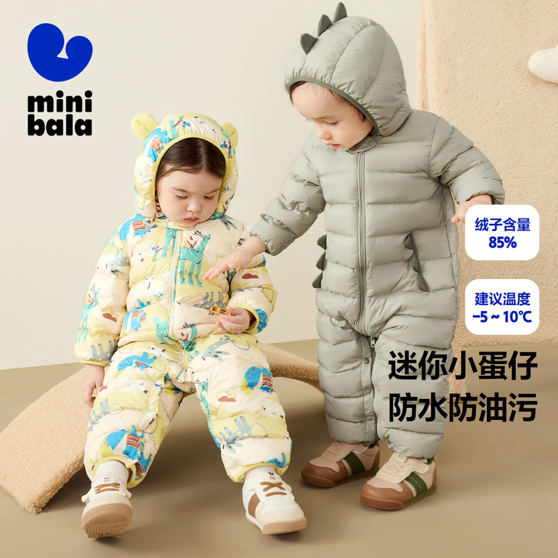 迷你巴拉巴拉宝宝羽绒连体衣三防
