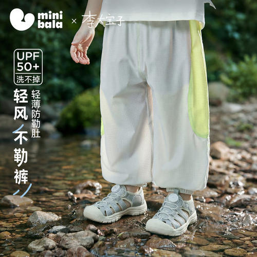 迷你巴拉男童女童不勒裤长裤夏季