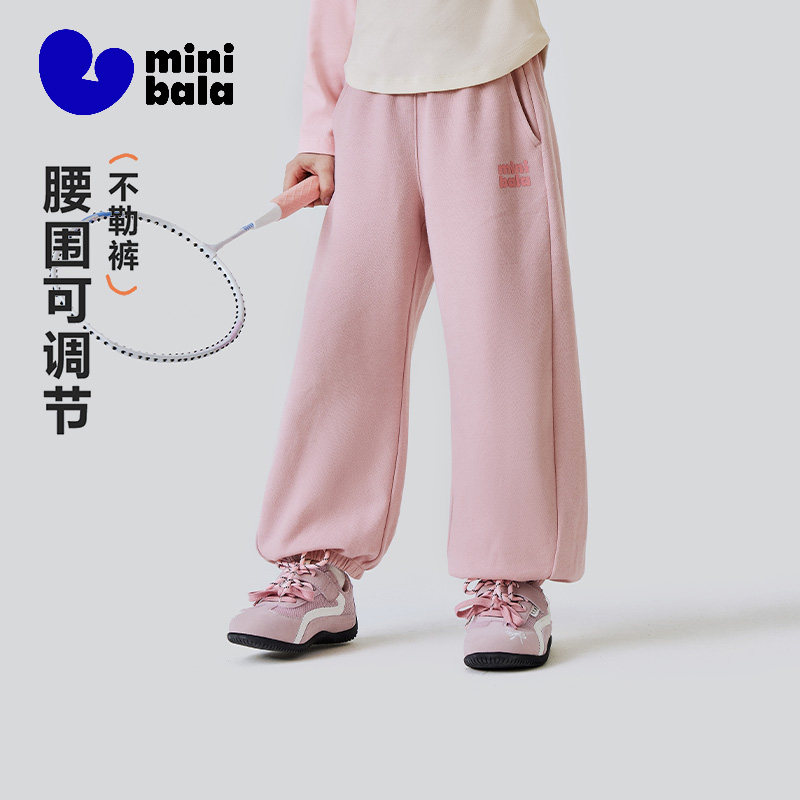 迷你巴拉巴拉男女童儿童裤子春季新品舒适不易变形不勒肚挺阔长裤,童装/婴儿装/亲子装,儿童运动裤,淘宝优惠券,粉丝福利购,淘宝优惠卷