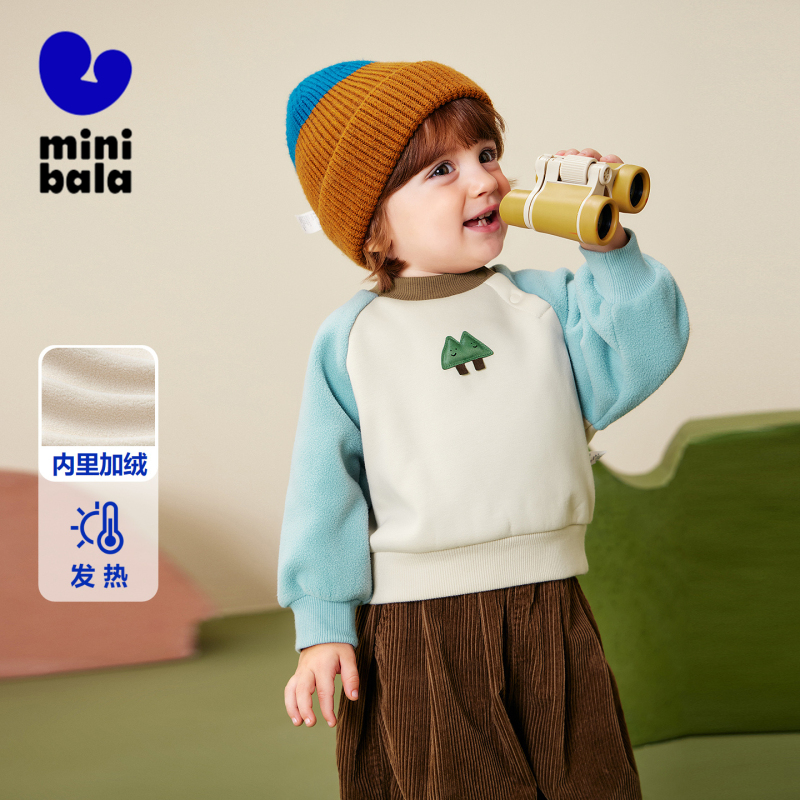 迷你巴拉儿童加绒舒暖长袖卫衣