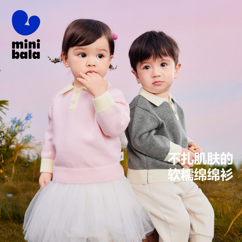 迷你巴拉巴拉婴儿针织衫冬季儿童翻领毛衣男女童宝宝内搭上衣童装,童装/婴儿装/亲子装,毛衣/针织衫,淘宝优惠券,粉丝福利购,淘宝优惠卷
