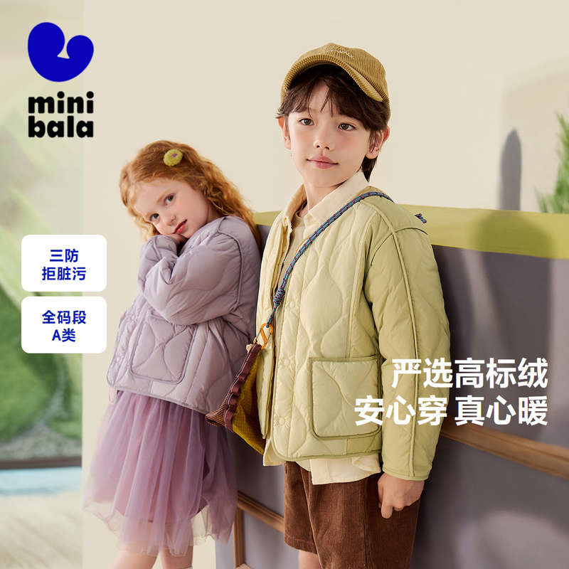 迷你巴拉儿童三防两用羽绒外套