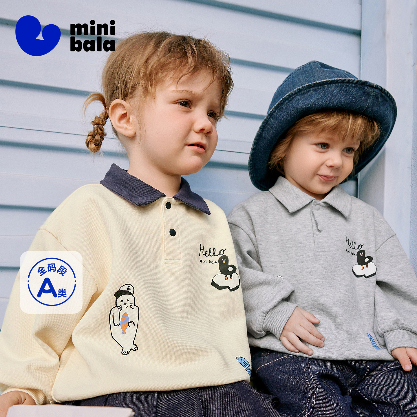迷你巴拉巴拉男女童宝宝POLO衫长袖卫衣婴儿学院风上衣2026年春季,童装/婴儿装/亲子装,儿童POLO衫,淘宝优惠券,粉丝福利购,淘宝优惠卷