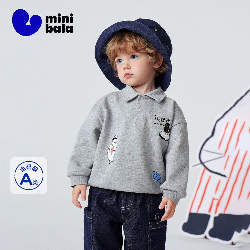 迷你巴拉巴拉男女童宝宝卫衣婴儿萌酷学院风POLO上衣2026春季新款,童装/婴儿装/亲子装,儿童POLO衫,淘宝优惠券,粉丝福利购,淘宝优惠卷