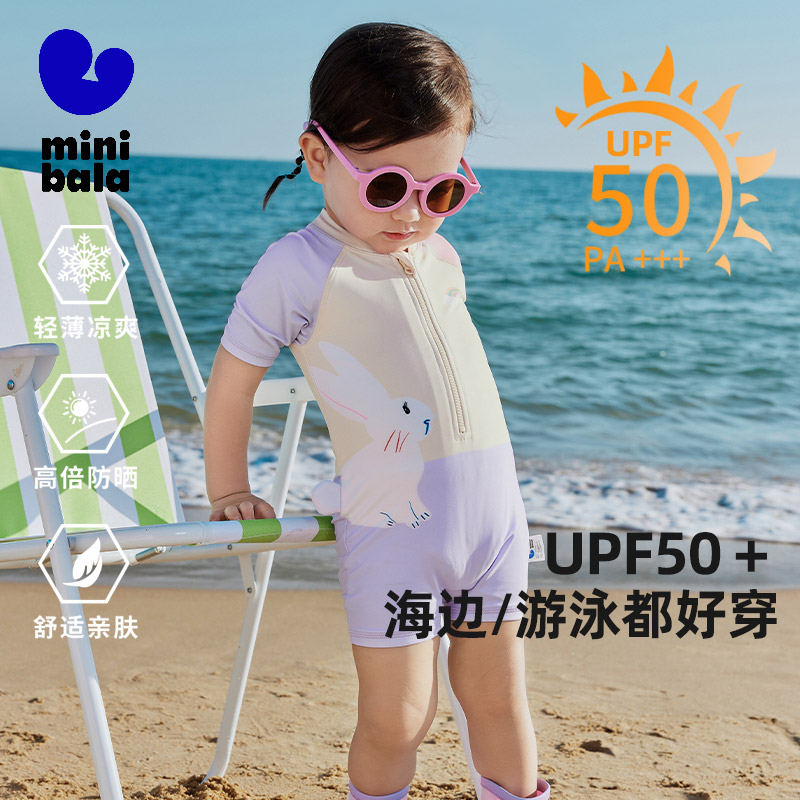 迷你巴拉女童宝宝连体防晒泳衣